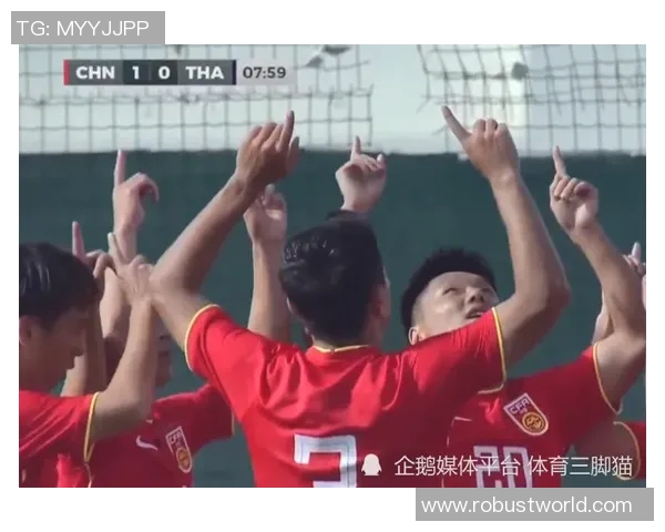 国足近期比赛时间安排及对手分析助力备战新阶段